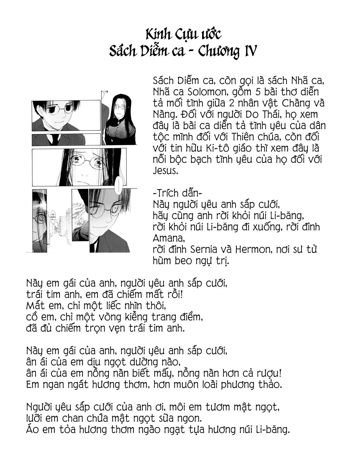 Under The Rose - Phần Truyện Mùa Xuân - chap6 - Trang 33